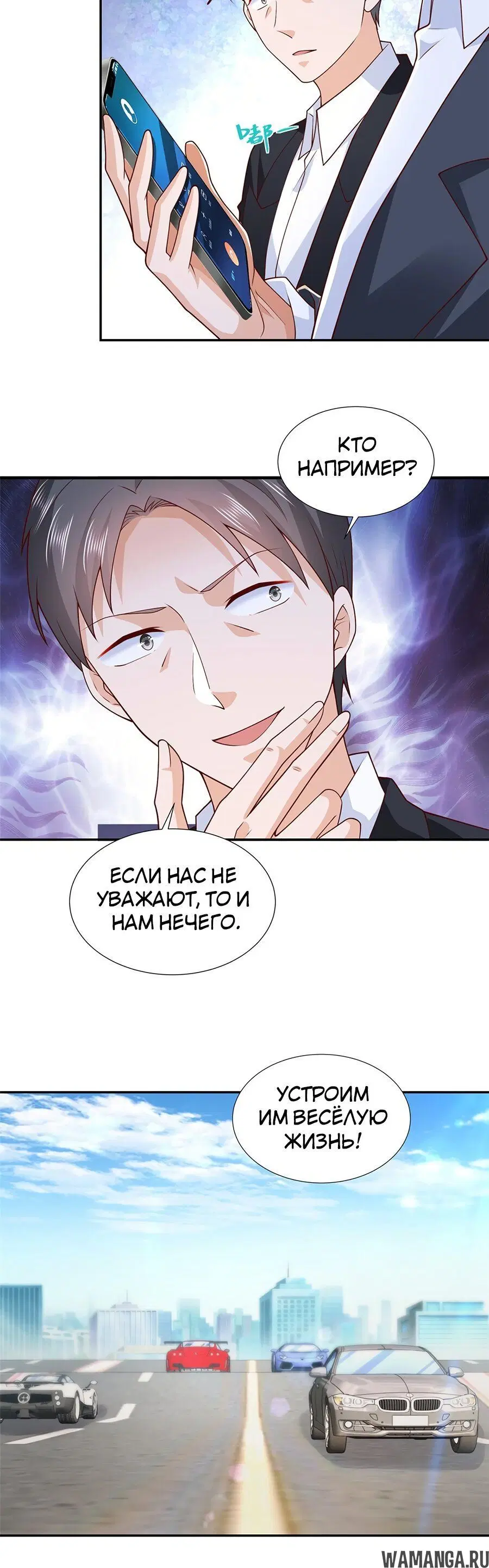 Page 3.002