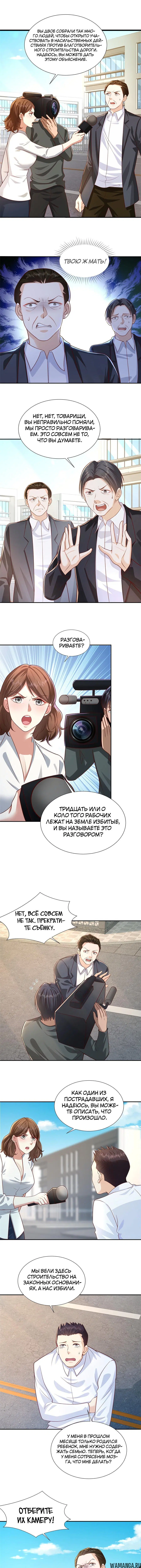 Page 3.000