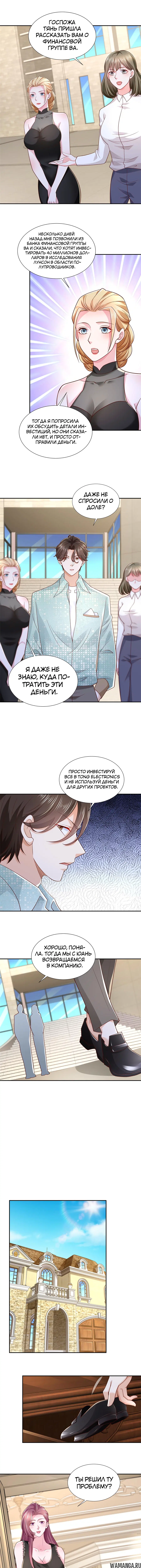 Page 3.000