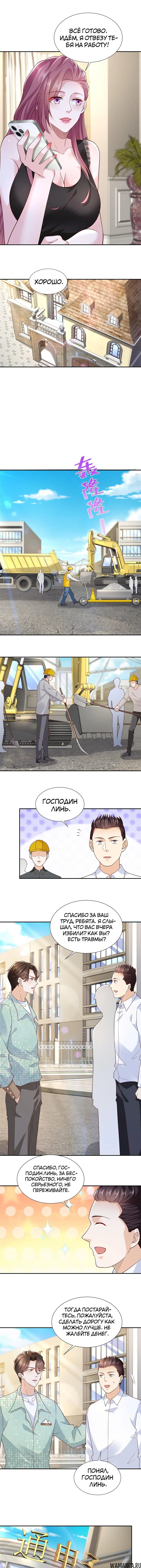 Page 3.000