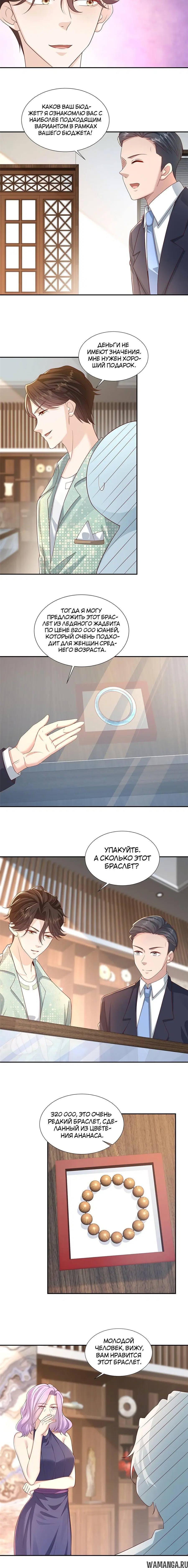 Page 3.001