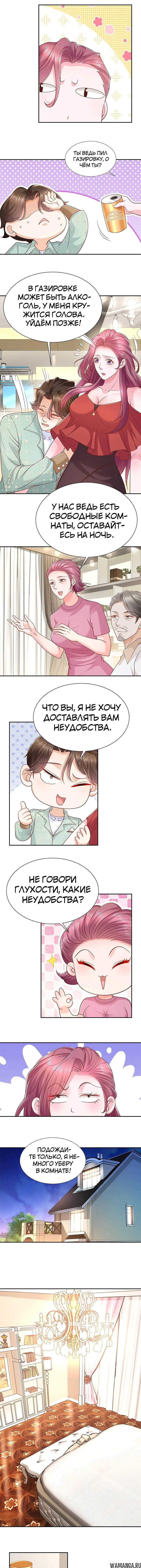 Page 3.000