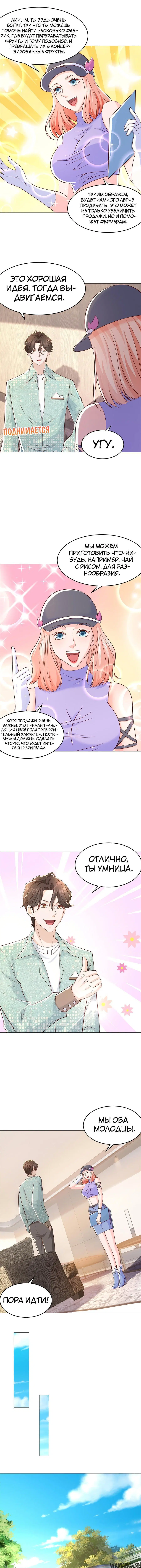 Page 3.000