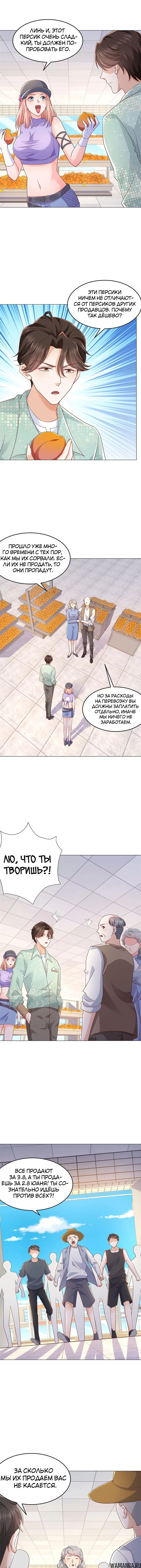 Page 3.000