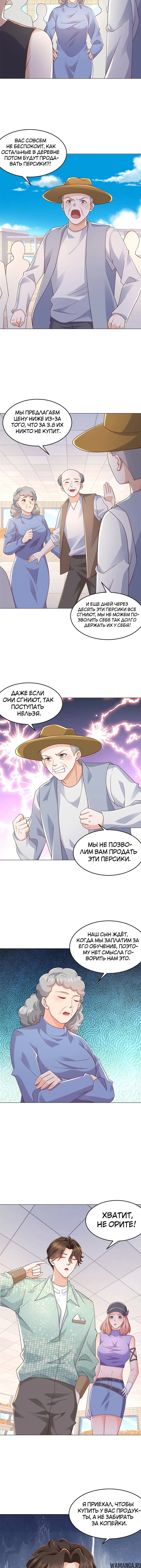 Page 3.001