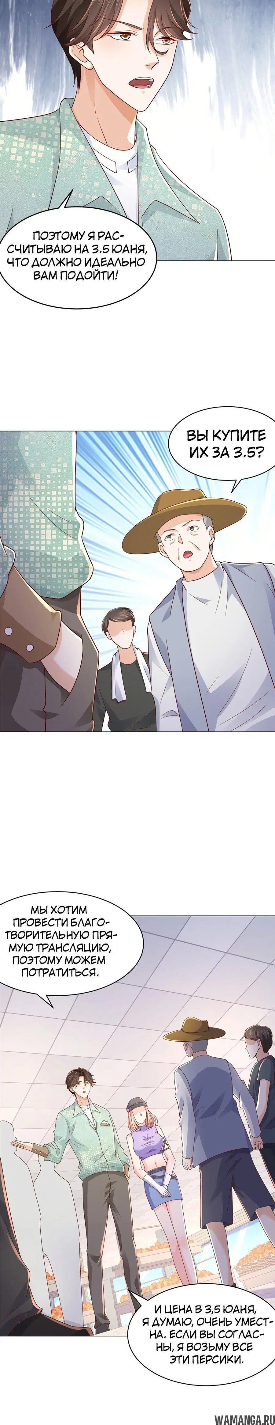 Page 3.002