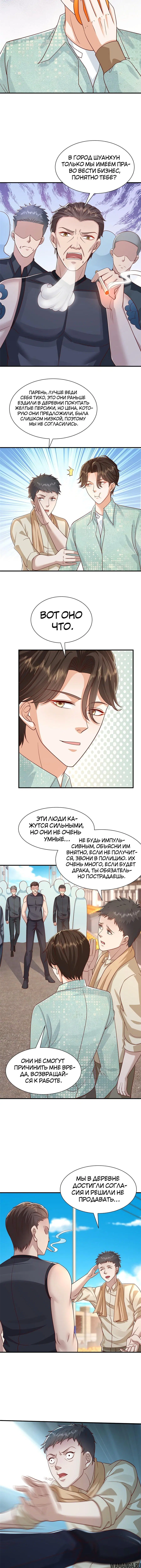 Page 3.001