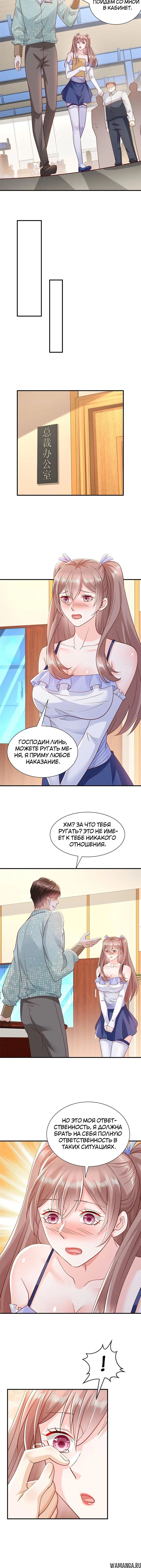 Page 3.001