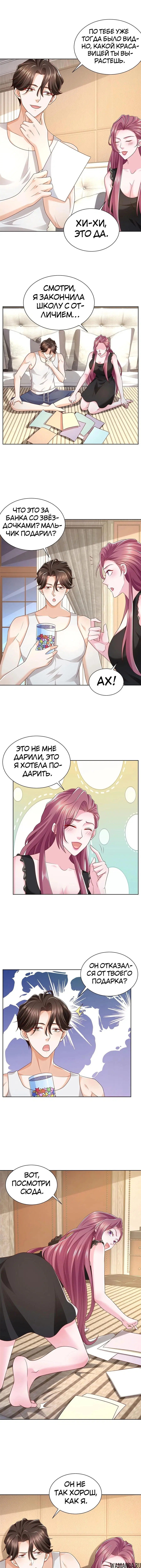 Page 3.000