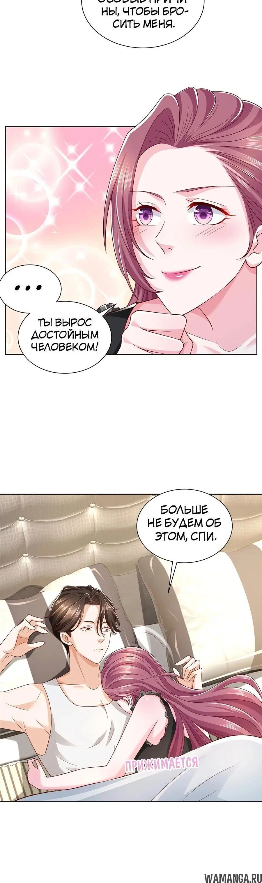 Page 3.002
