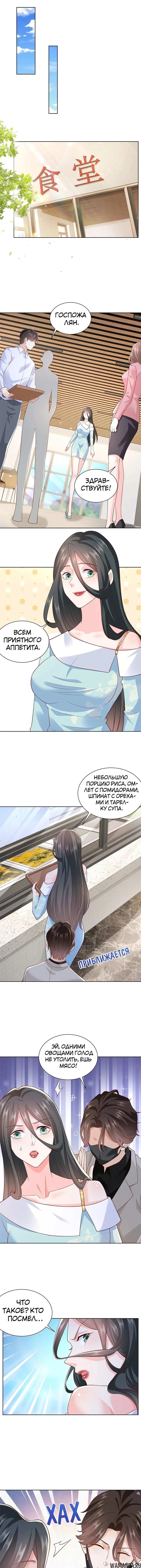 Page 3.000