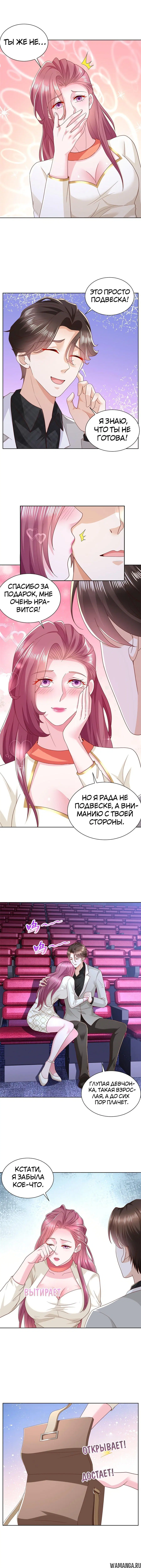 Page 3.001