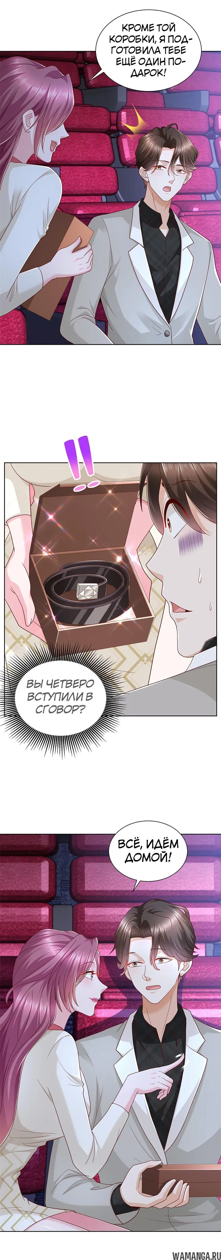 Page 3.002