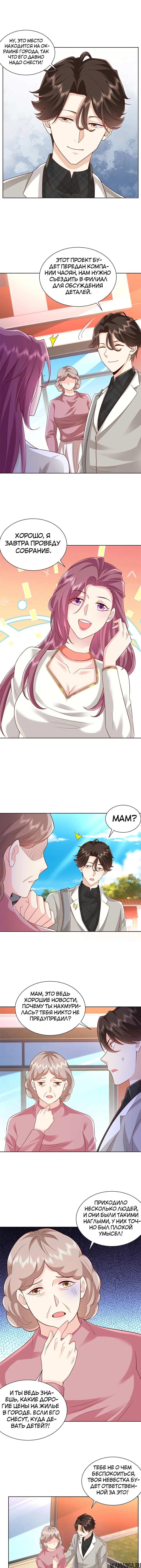 Page 3.001