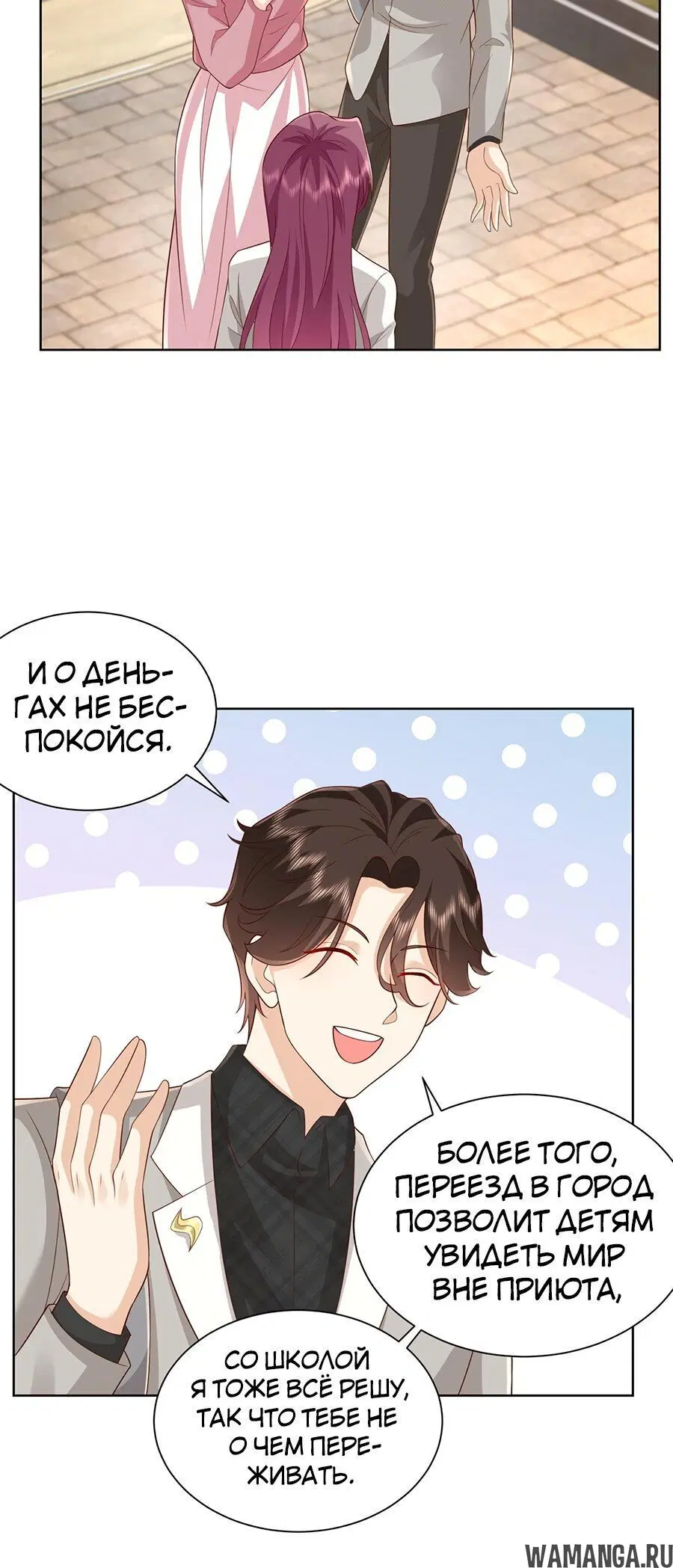 Page 3.002