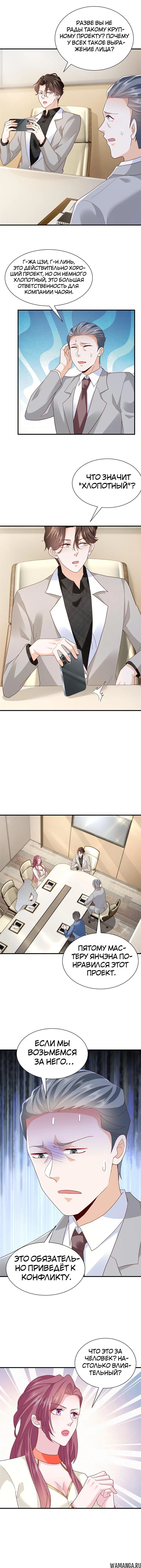 Page 3.000