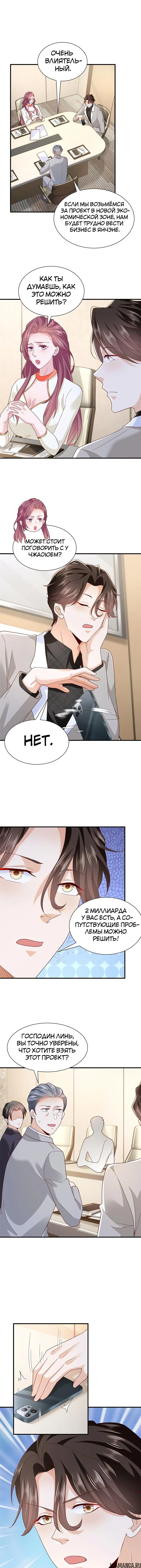Page 3.001