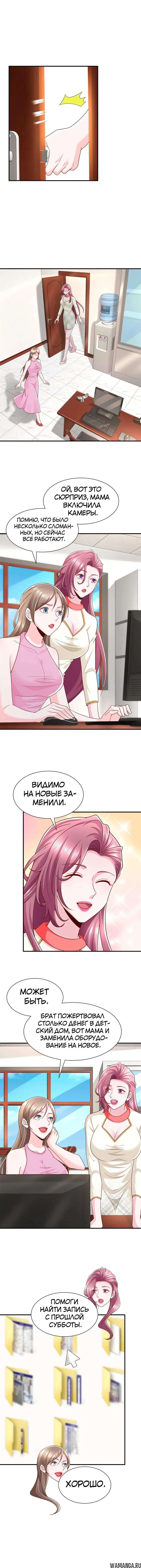 Page 3.000