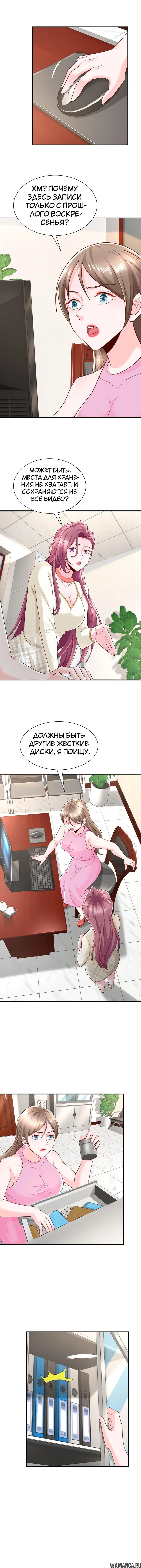 Page 3.001