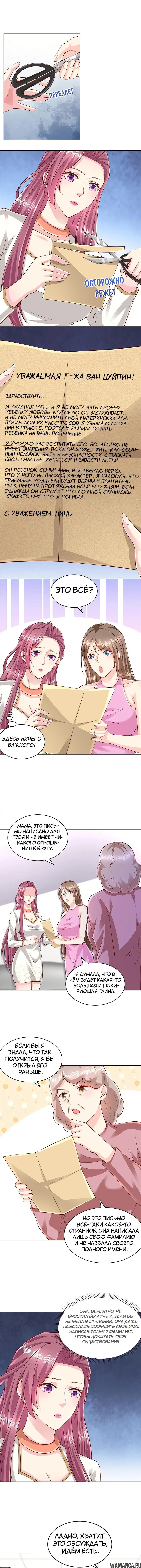 Page 3.000