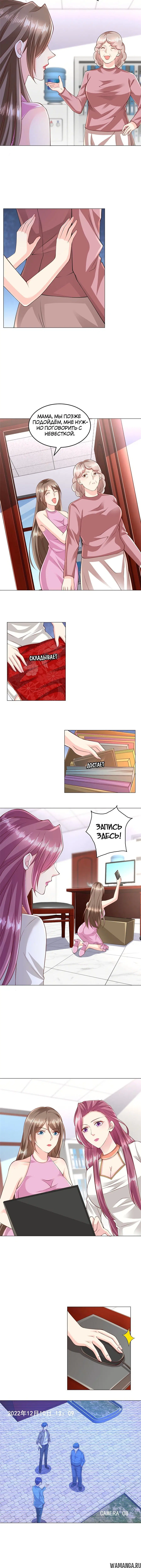 Page 3.001