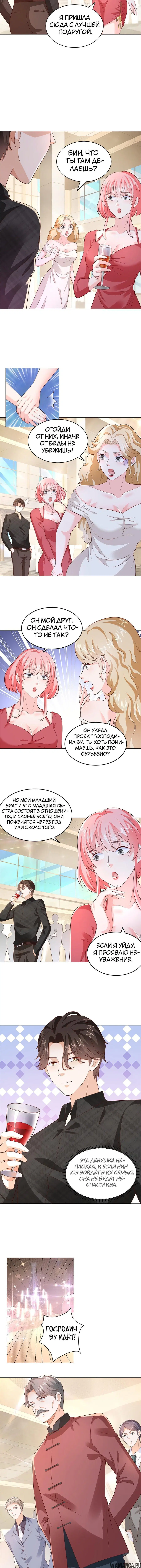 Page 3.001