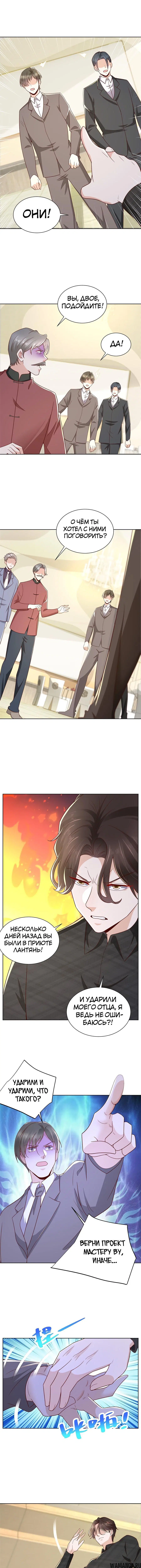 Page 3.000