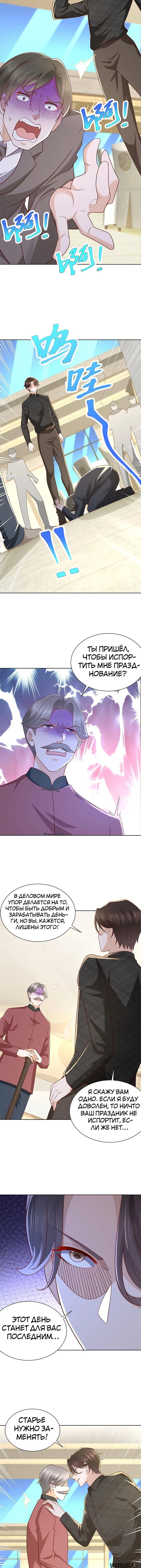 Page 3.001