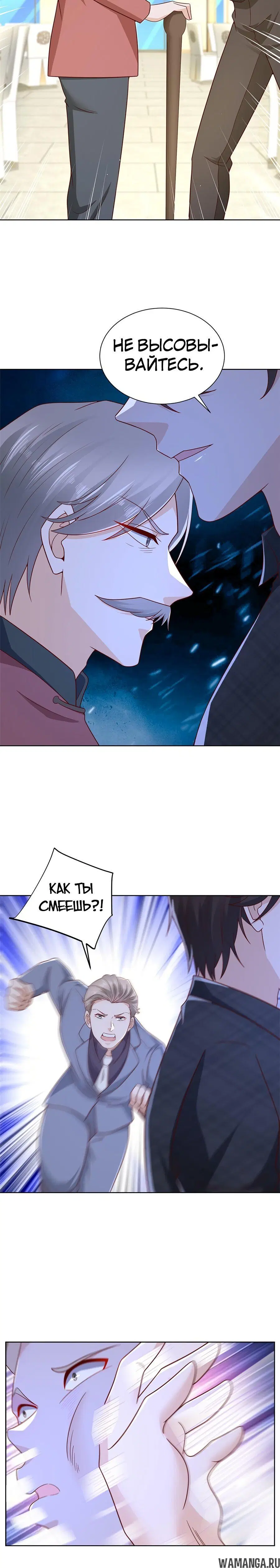 Page 3.002