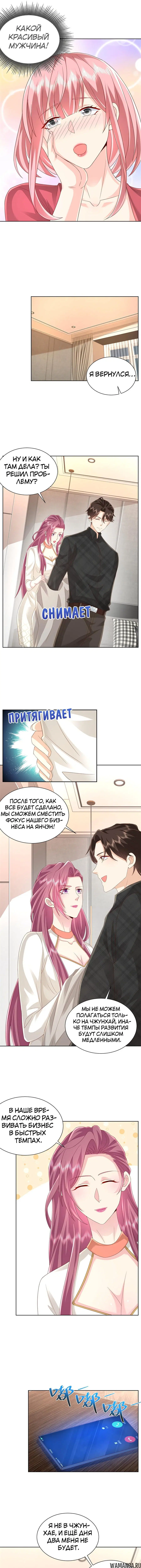 Page 3.000