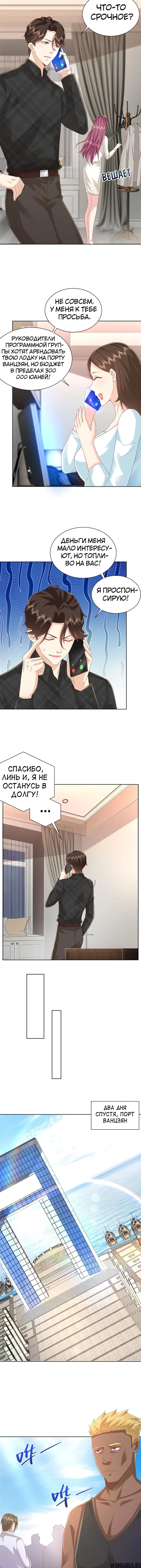Page 3.001