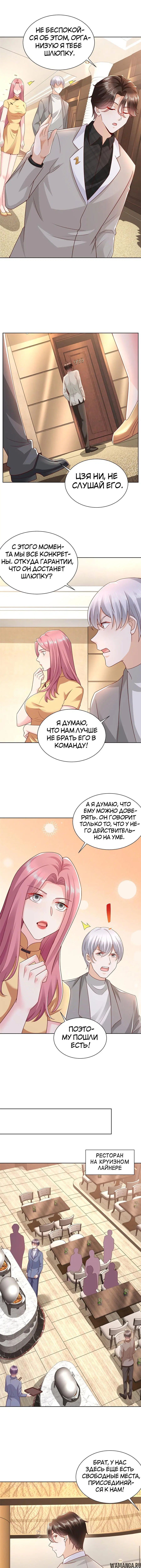 Page 3.000
