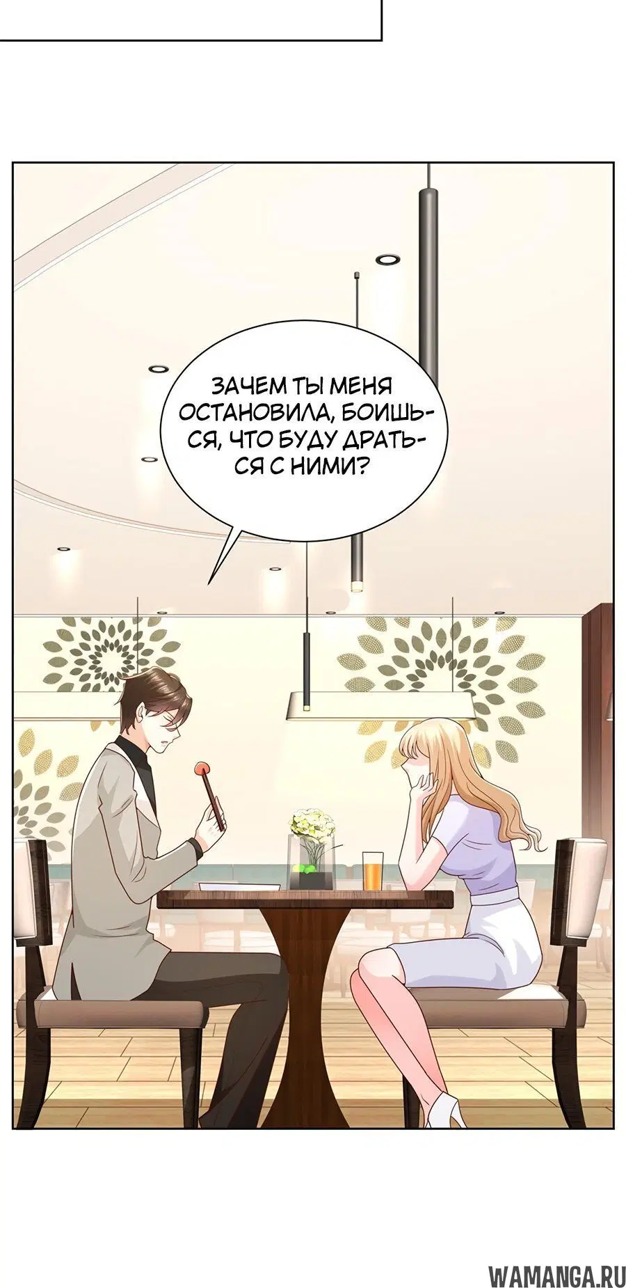 Page 3.002