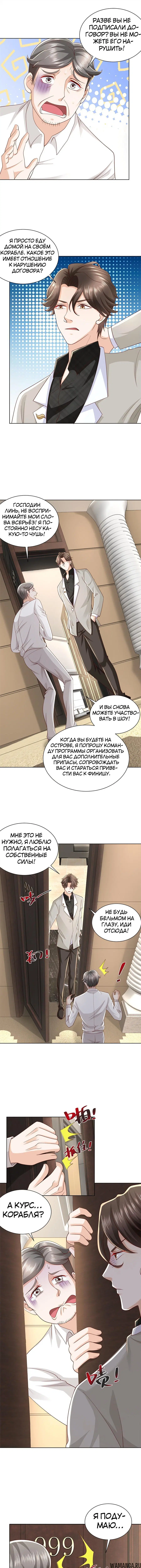 Page 3.000