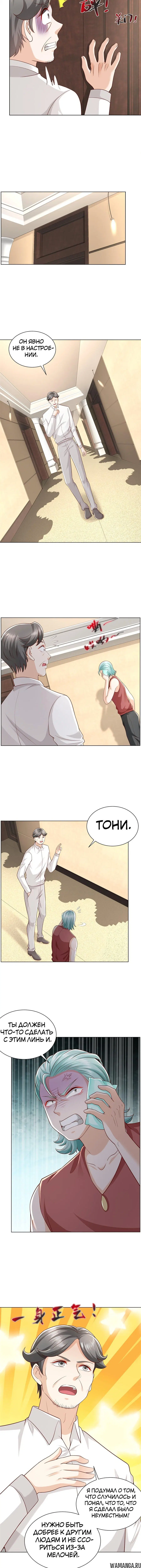Page 3.001