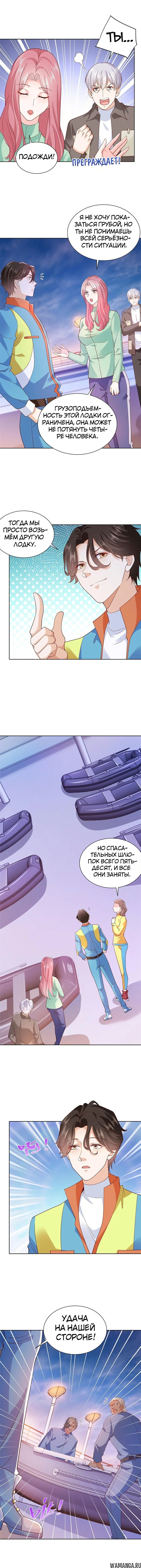 Page 3.000