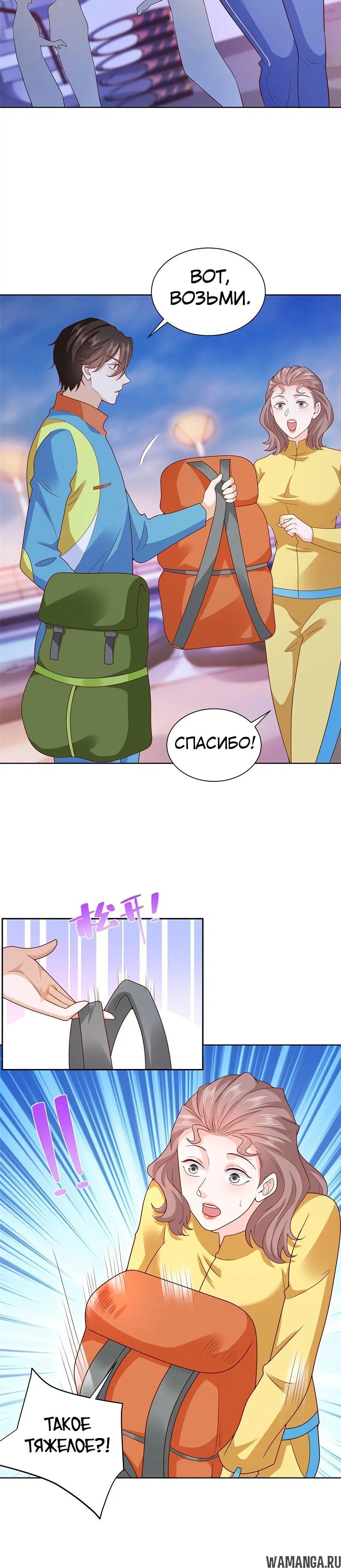 Page 3.002