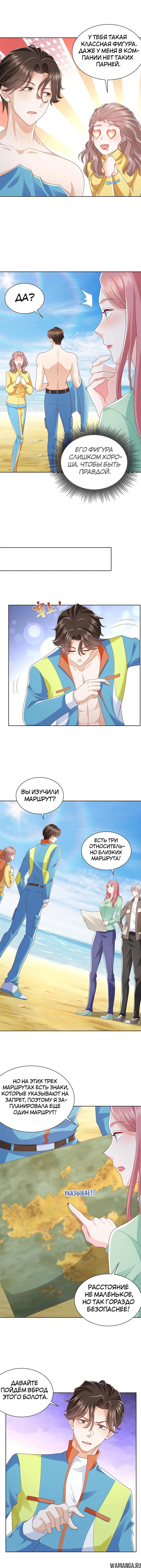 Page 3.000