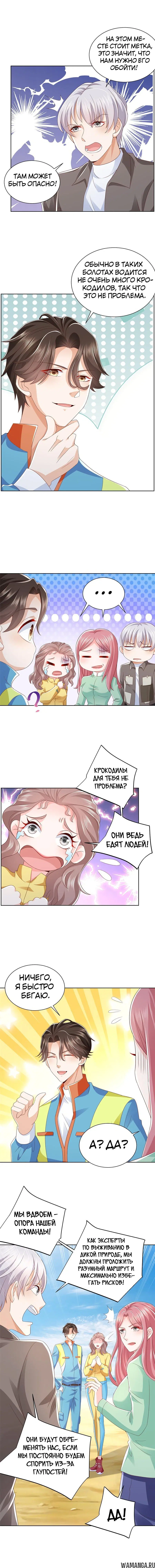 Page 3.001