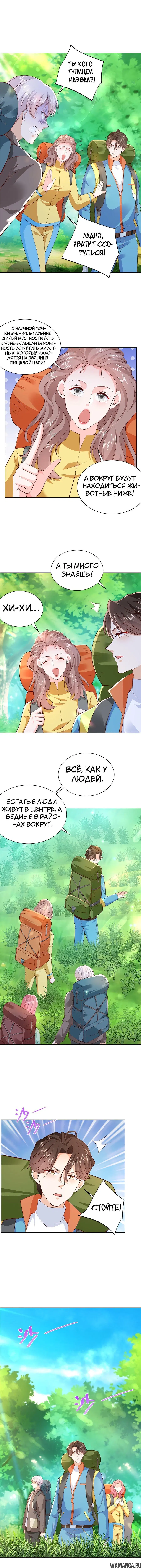 Page 3.001