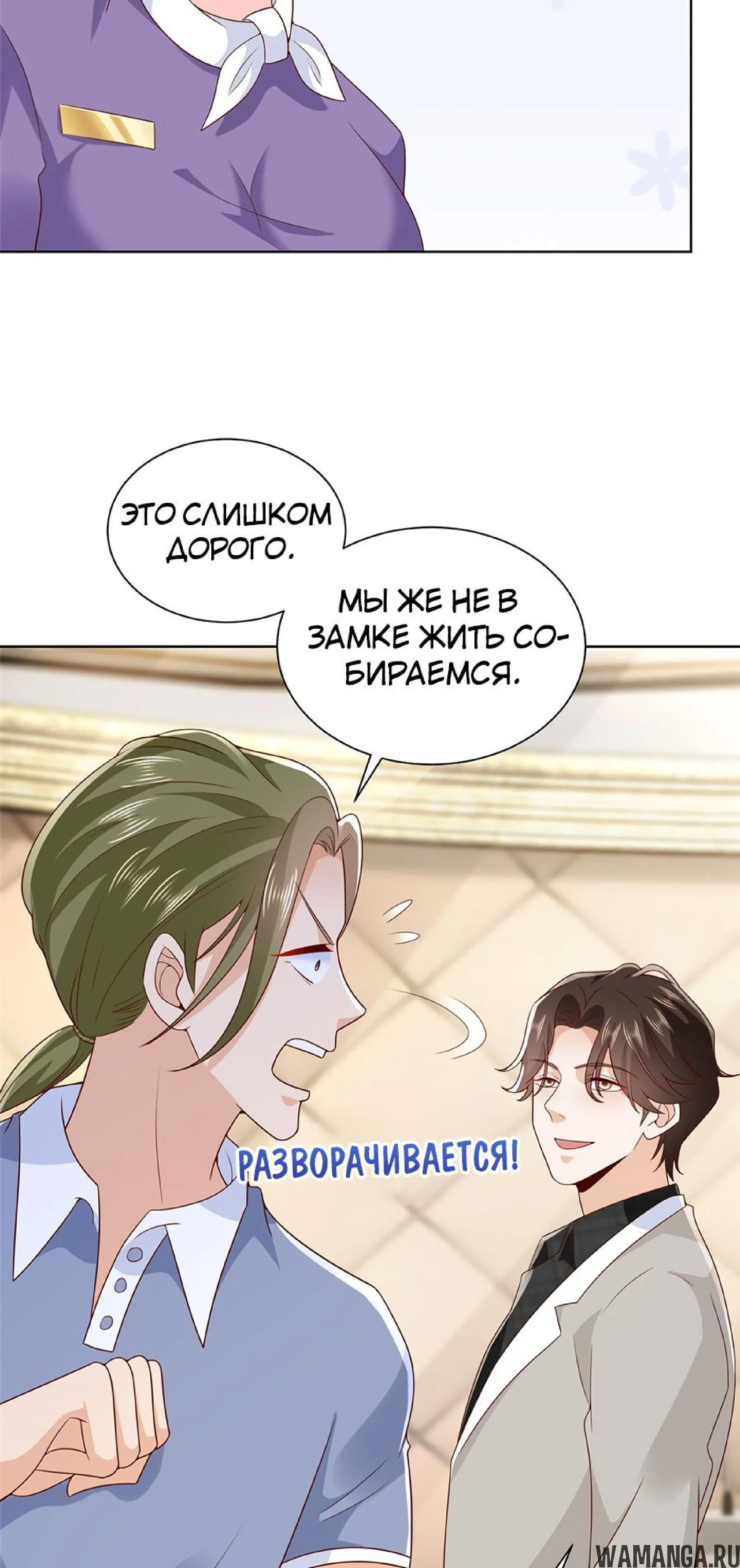 Page 3.001