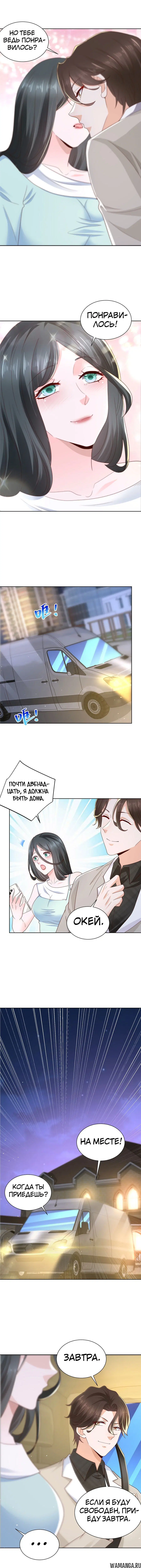 Page 3.000