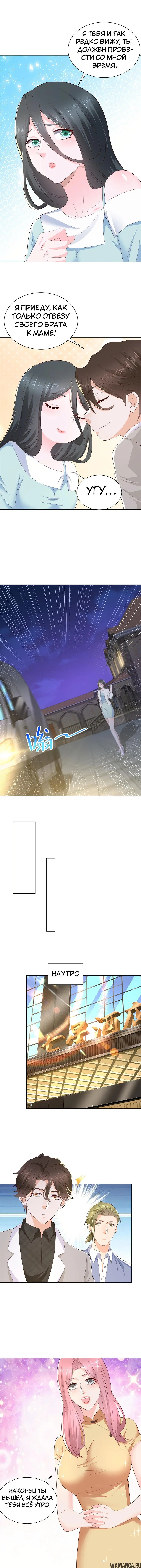 Page 3.001