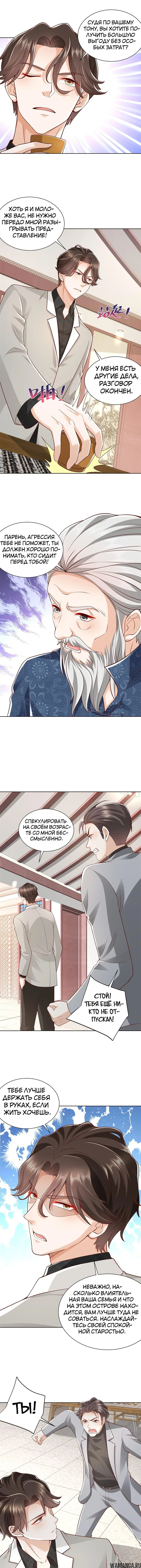 Page 3.000