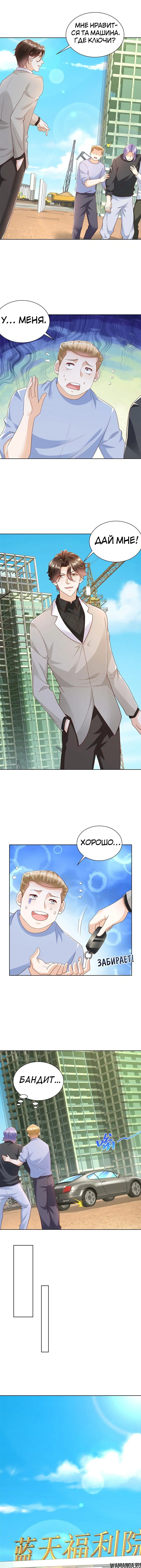 Page 3.000