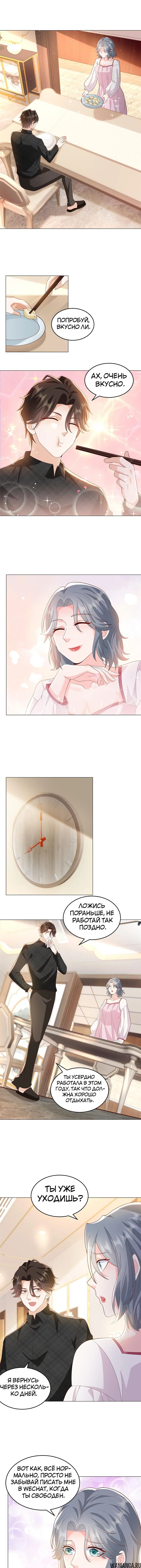Page 3.000