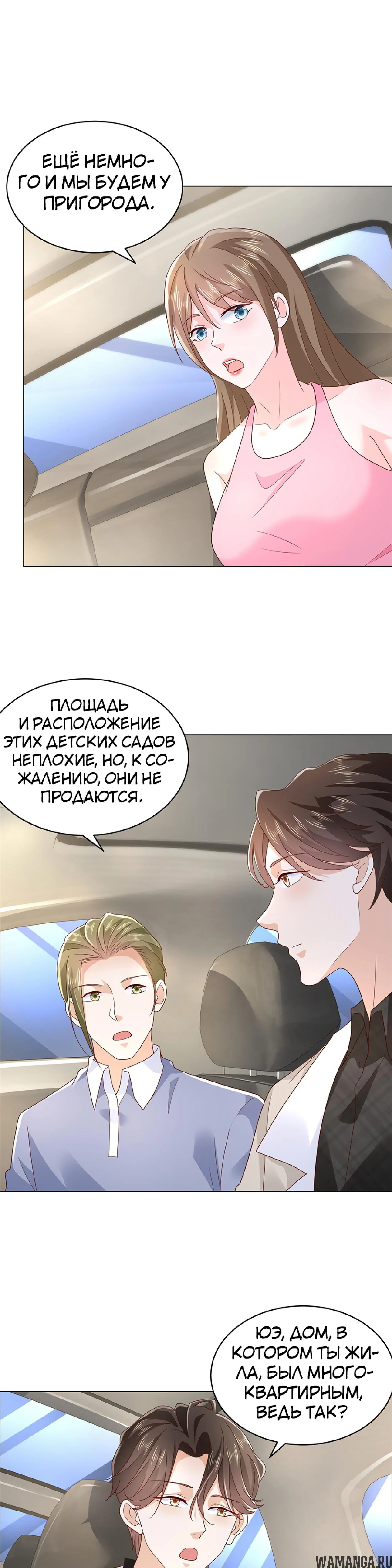 Page 3.000