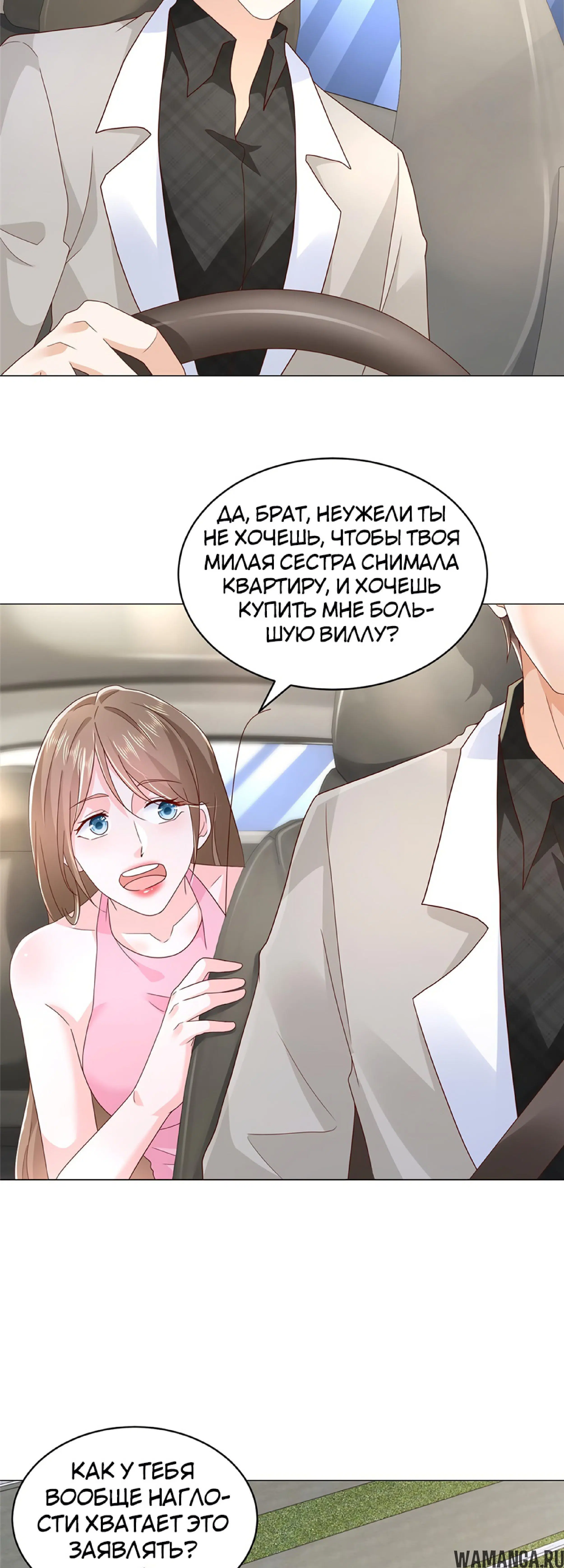 Page 3.001
