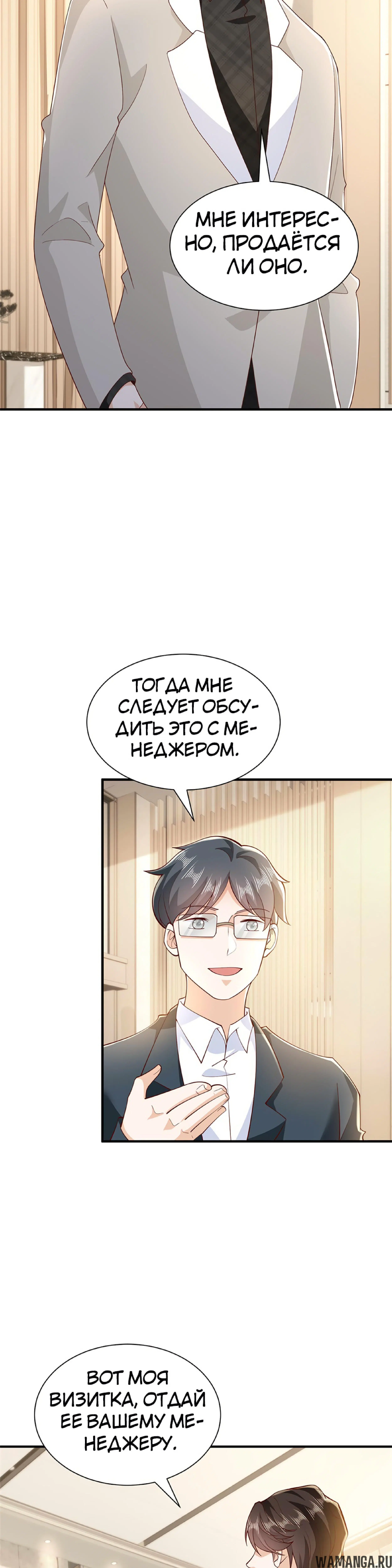 Page 3.000