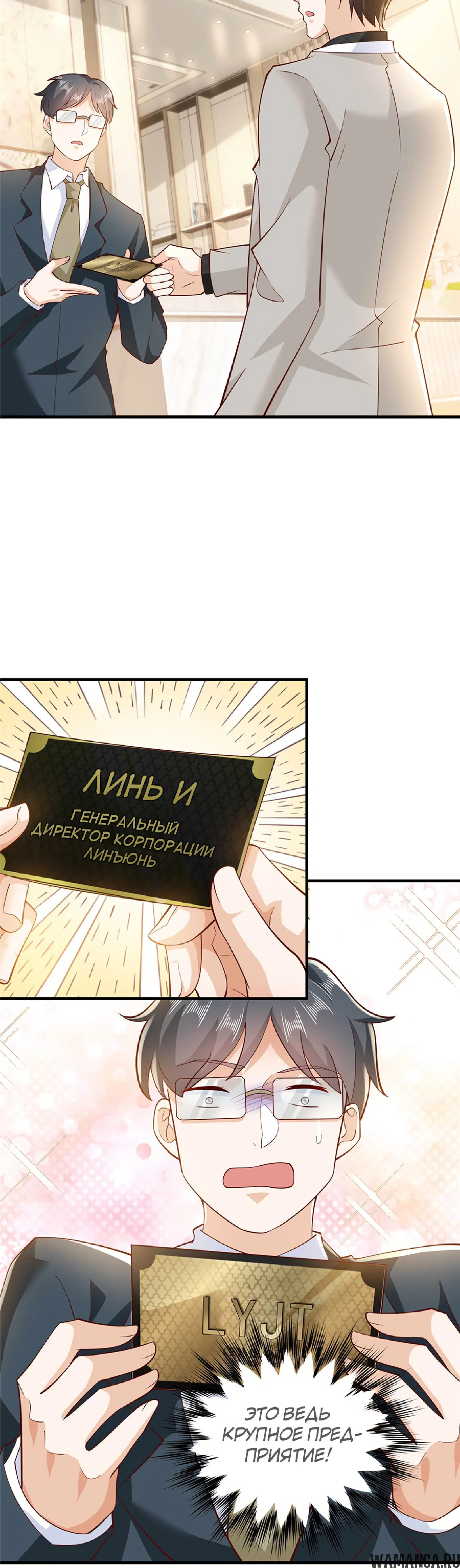 Page 3.001
